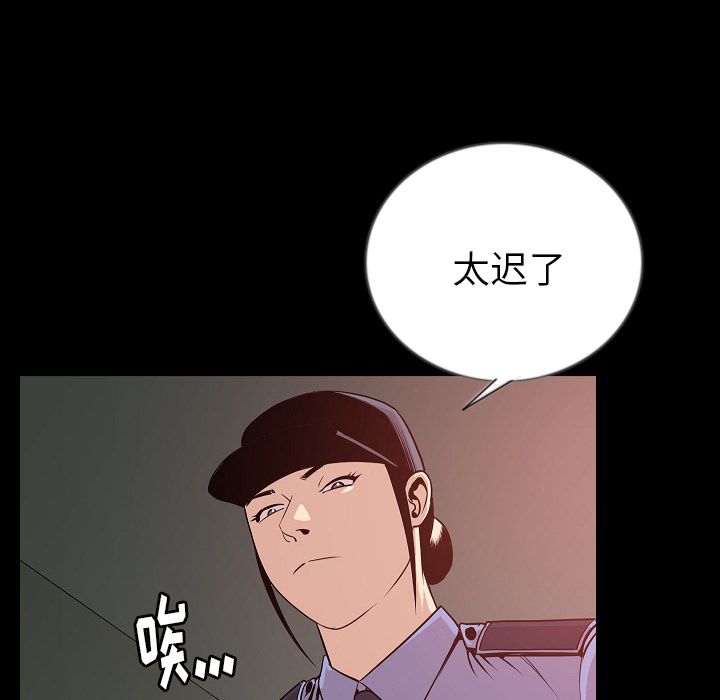 [韩国漫画] 肉体 剧情,巨乳大奶,熟女人妻#[106P]-22