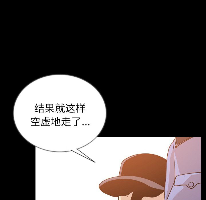 [韩国漫画] 肉体 剧情,巨乳大奶,熟女人妻#[106P]-24