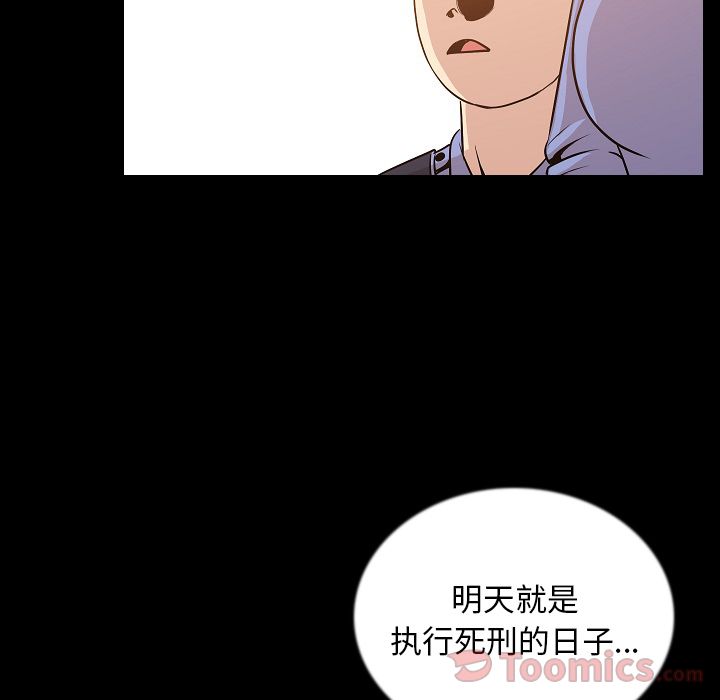 [韩国漫画] 肉体 剧情,巨乳大奶,熟女人妻#[106P]-25