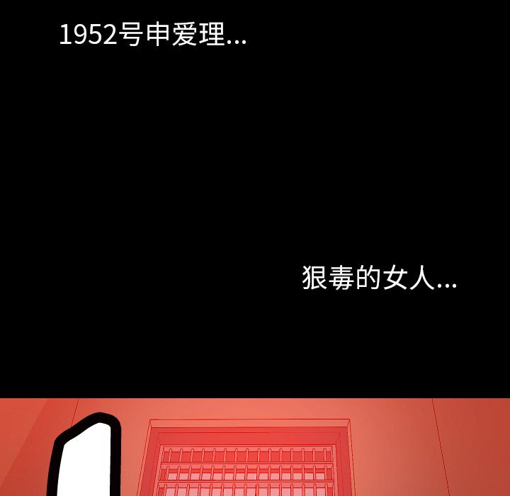 [韩国漫画] 肉体 剧情,巨乳大奶,熟女人妻#[106P]-27