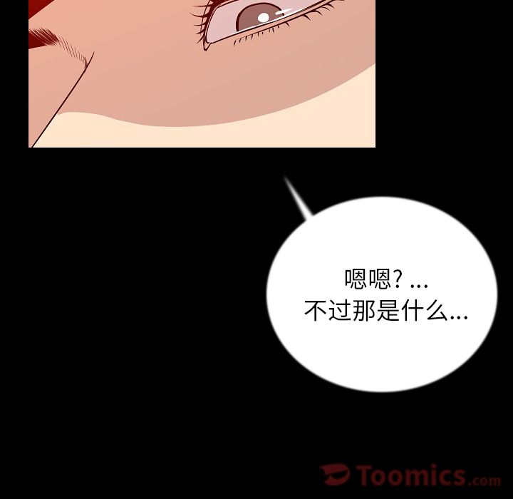 [韩国漫画] 肉体 剧情,巨乳大奶,熟女人妻#[106P]-30