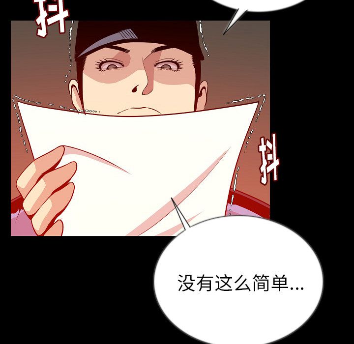 [韩国漫画] 肉体 剧情,巨乳大奶,熟女人妻#[106P]-36