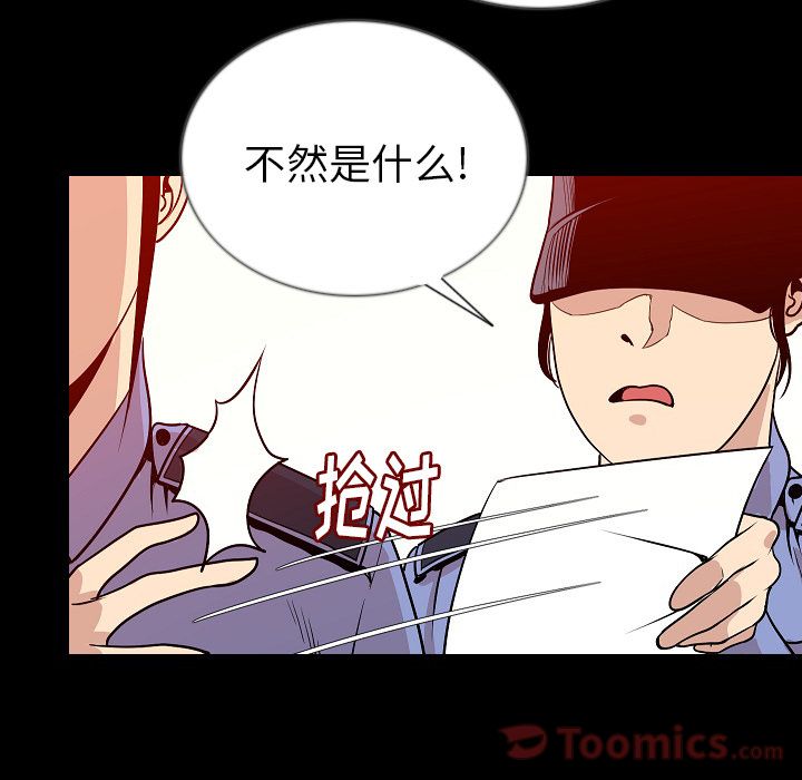 [韩国漫画] 肉体 剧情,巨乳大奶,熟女人妻#[106P]-37