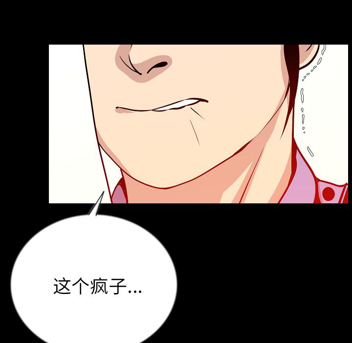 [韩国漫画] 肉体 剧情,巨乳大奶,熟女人妻#[106P]-40