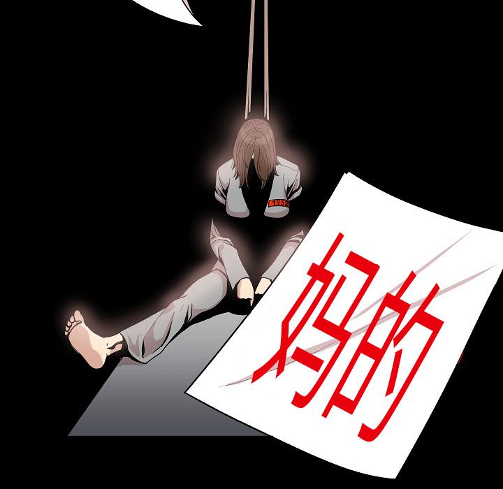 [韩国漫画] 肉体 剧情,巨乳大奶,熟女人妻#[106P]-42