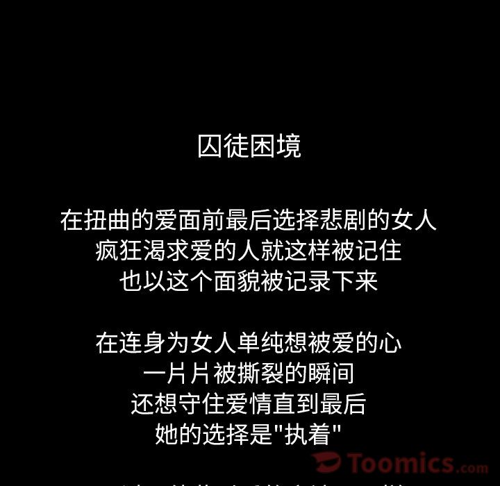 [韩国漫画] 肉体 剧情,巨乳大奶,熟女人妻#[106P]-43