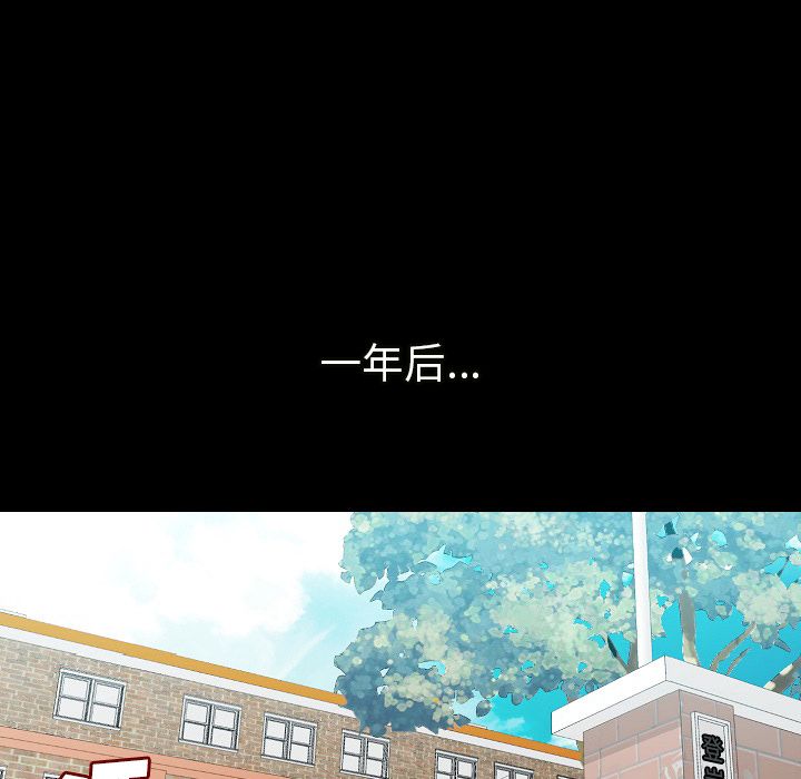 [韩国漫画] 肉体 剧情,巨乳大奶,熟女人妻#[106P]-45