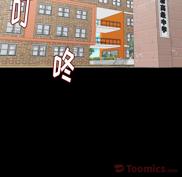 [韩国漫画] 肉体 剧情,巨乳大奶,熟女人妻#[106P]-46