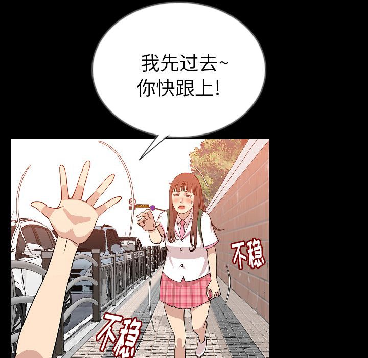 [韩国漫画] 肉体 剧情,巨乳大奶,熟女人妻#[106P]-54