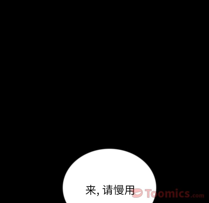 [韩国漫画] 肉体 剧情,巨乳大奶,熟女人妻#[106P]-57
