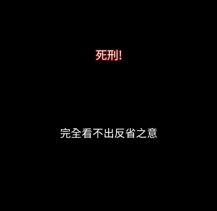 [韩国漫画] 肉体 剧情,巨乳大奶,熟女人妻#[106P]-6