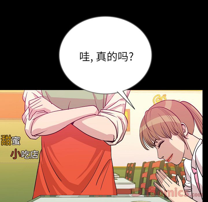 [韩国漫画] 肉体 剧情,巨乳大奶,熟女人妻#[106P]-61