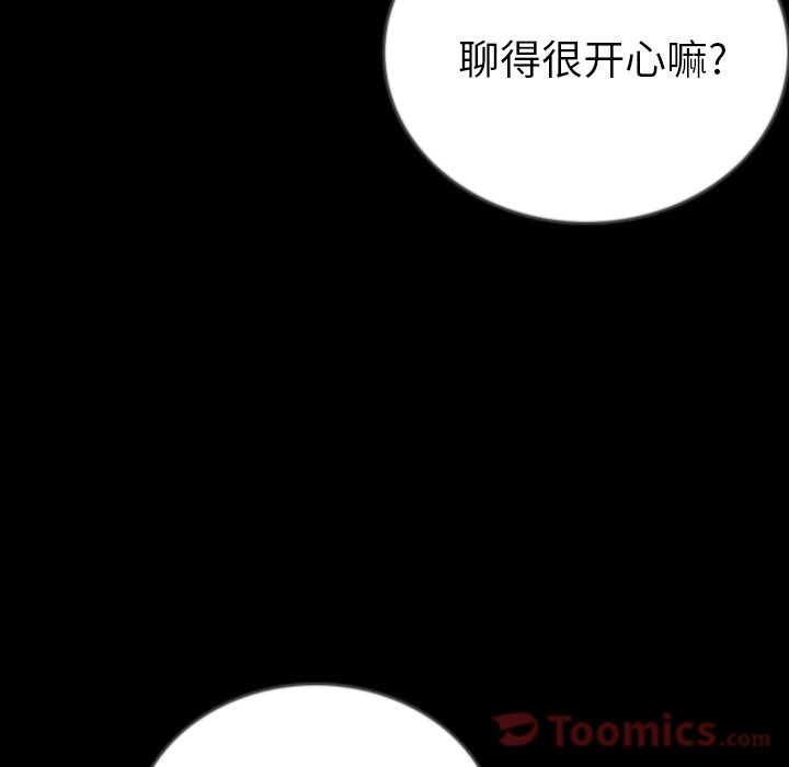 [韩国漫画] 肉体 剧情,巨乳大奶,熟女人妻#[106P]-73