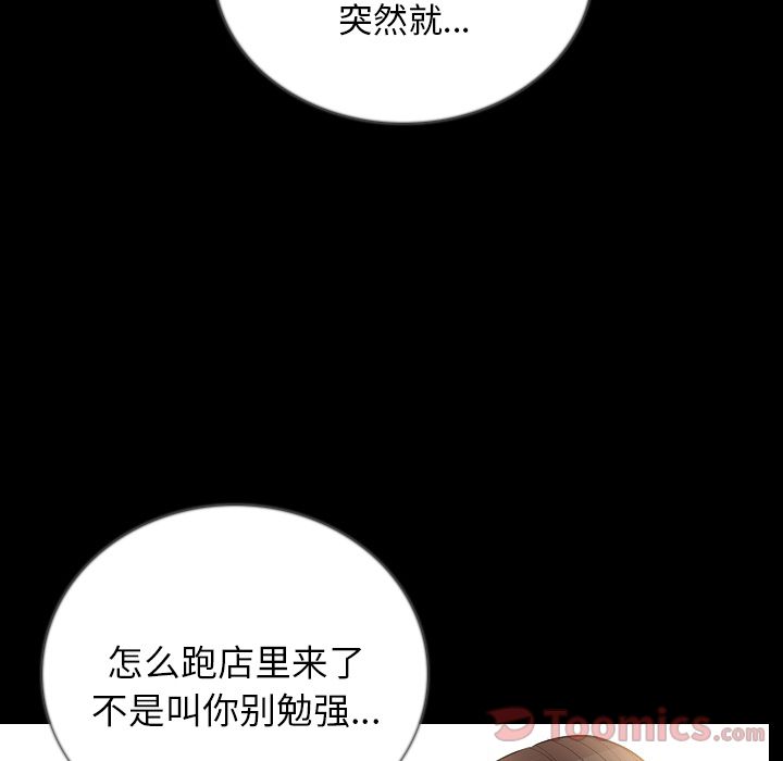 [韩国漫画] 肉体 剧情,巨乳大奶,熟女人妻#[106P]-75