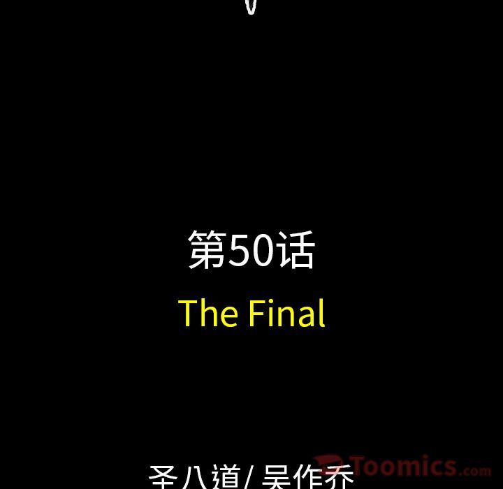 [韩国漫画] 肉体 剧情,巨乳大奶,熟女人妻#[106P]-8