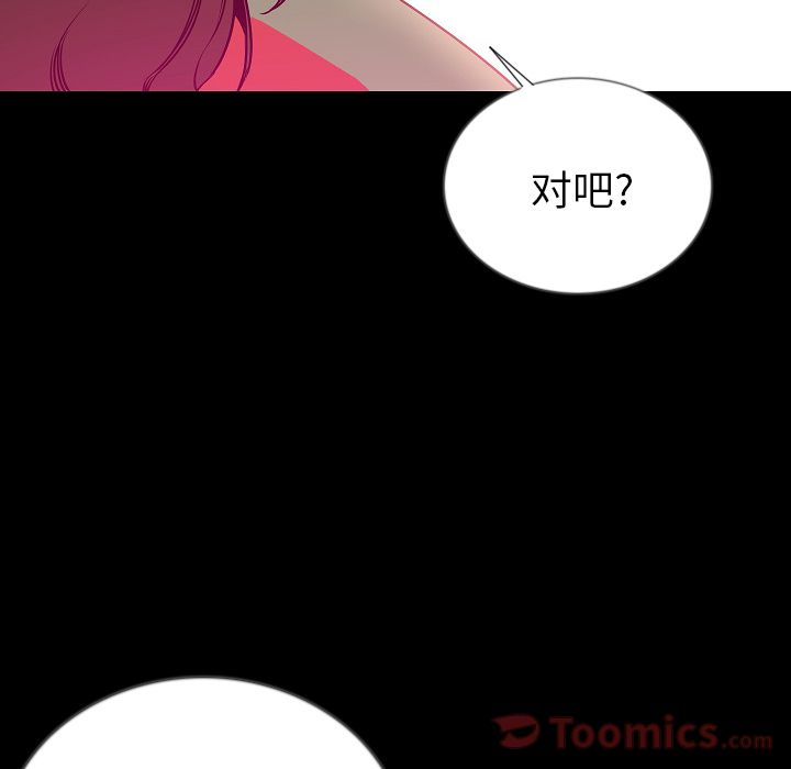 [韩国漫画] 肉体 剧情,巨乳大奶,熟女人妻#[106P]-82