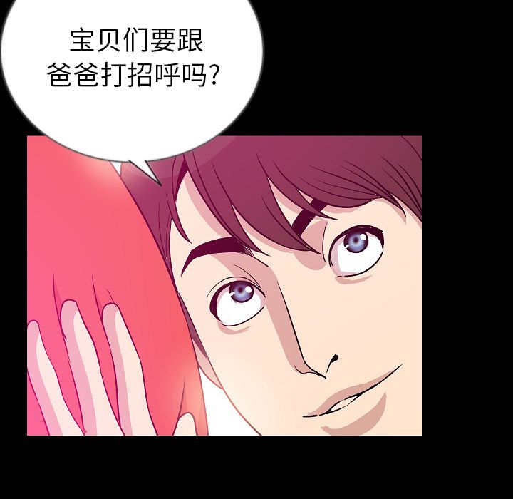 [韩国漫画] 肉体 剧情,巨乳大奶,熟女人妻#[106P]-83