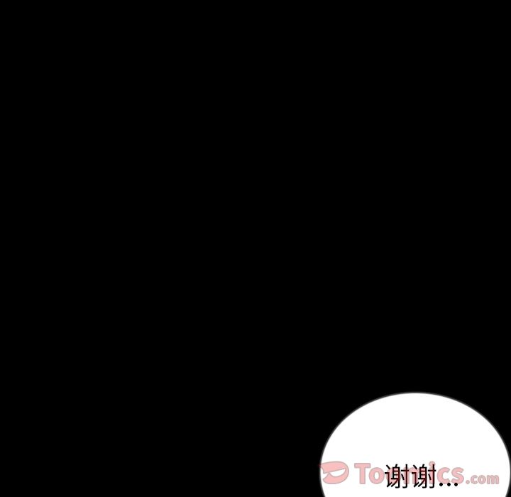 [韩国漫画] 肉体 剧情,巨乳大奶,熟女人妻#[106P]-88