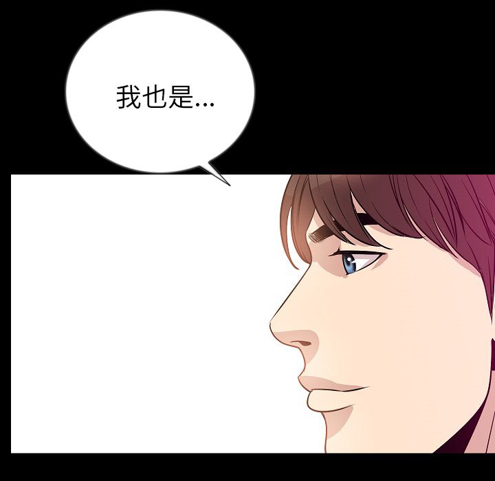 [韩国漫画] 肉体 剧情,巨乳大奶,熟女人妻#[106P]-90