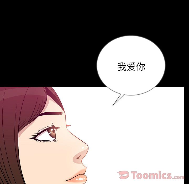 [韩国漫画] 肉体 剧情,巨乳大奶,熟女人妻#[106P]-91