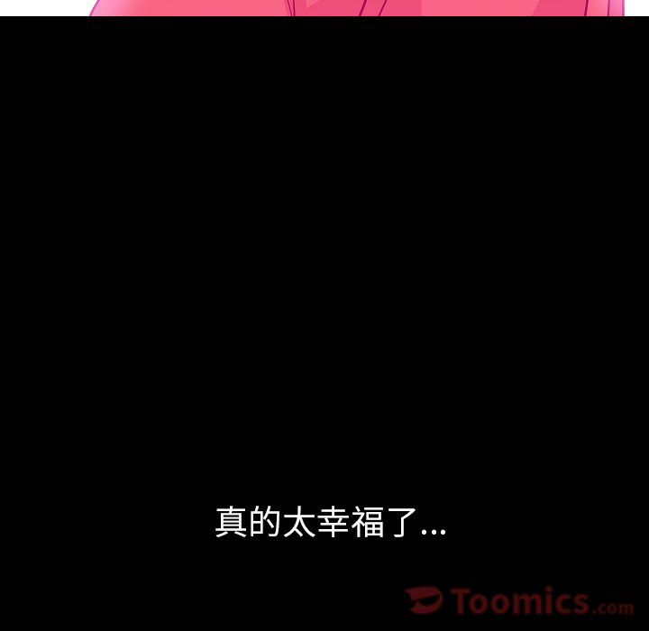 [韩国漫画] 肉体 剧情,巨乳大奶,熟女人妻#[106P]-95