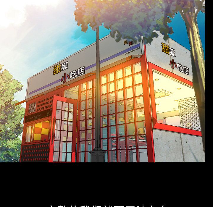 [韩国漫画] 肉体 剧情,巨乳大奶,熟女人妻#[106P]-99