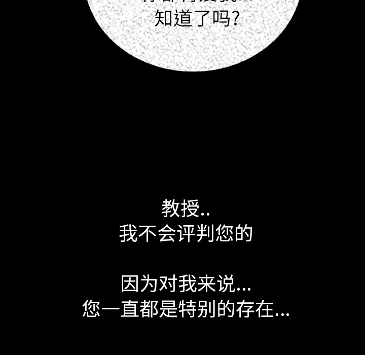 [韩国漫画] 肉体 剧情,巨乳大奶,熟女人妻#[174P]-12
