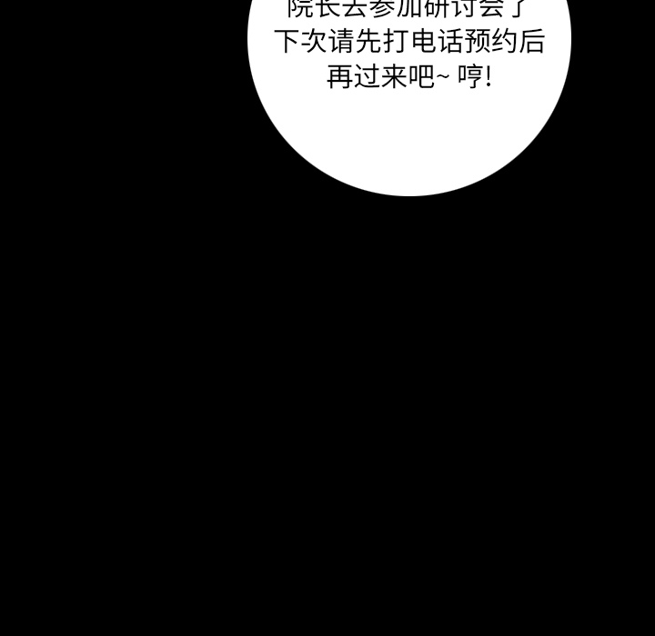 [韩国漫画] 肉体 剧情,巨乳大奶,熟女人妻#[174P]-126