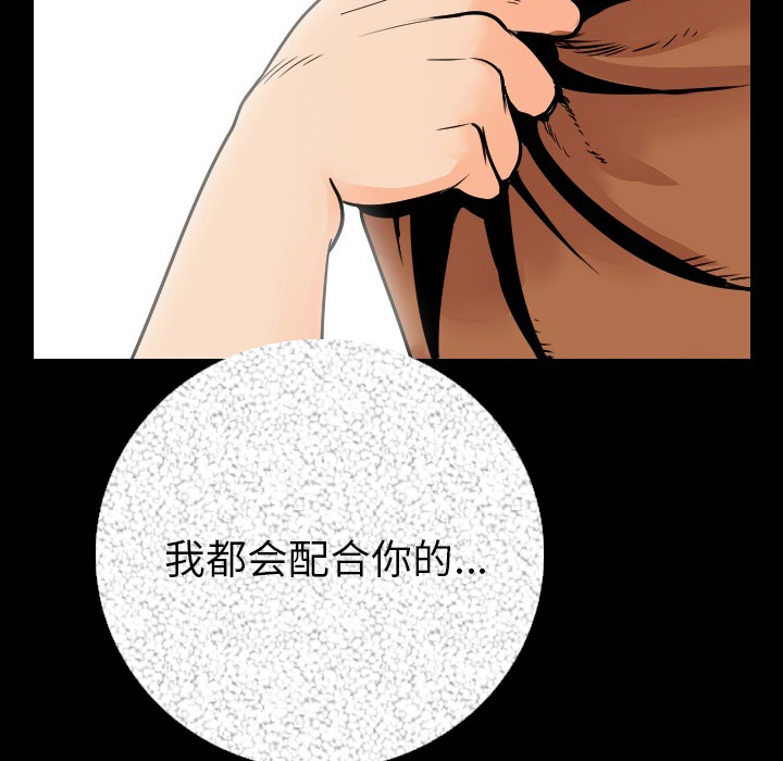 [韩国漫画] 肉体 剧情,巨乳大奶,熟女人妻#[174P]-33