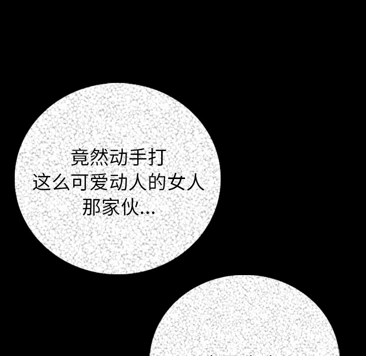 [韩国漫画] 肉体 剧情,巨乳大奶,熟女人妻#[174P]-37