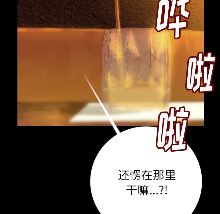 [韩国漫画] 肉体 剧情,巨乳大奶,熟女人妻#[174P]-50