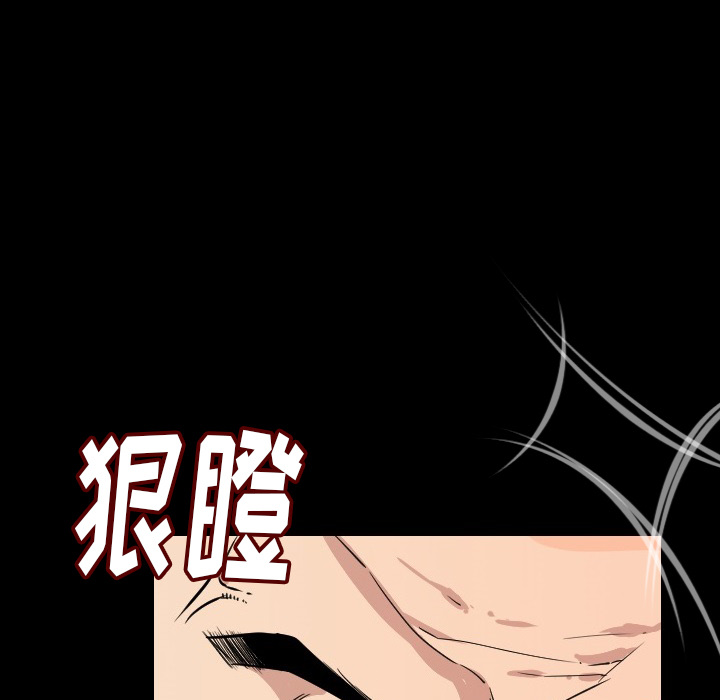 [韩国漫画] 肉体 剧情,巨乳大奶,熟女人妻#[174P]-89