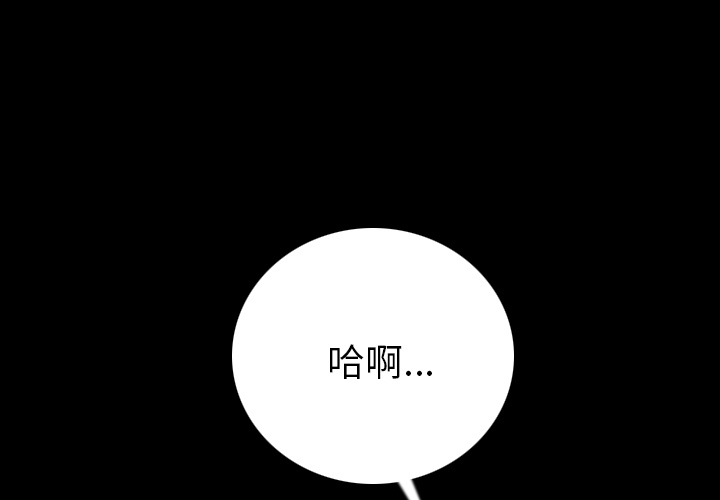 [韩国漫画] 肉体 剧情,巨乳大奶,熟女人妻#[203P]-1