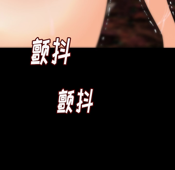[韩国漫画] 肉体 剧情,巨乳大奶,熟女人妻#[203P]-105