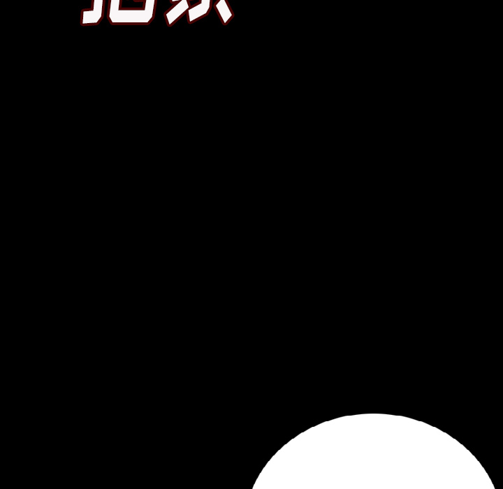 [韩国漫画] 肉体 剧情,巨乳大奶,熟女人妻#[203P]-109