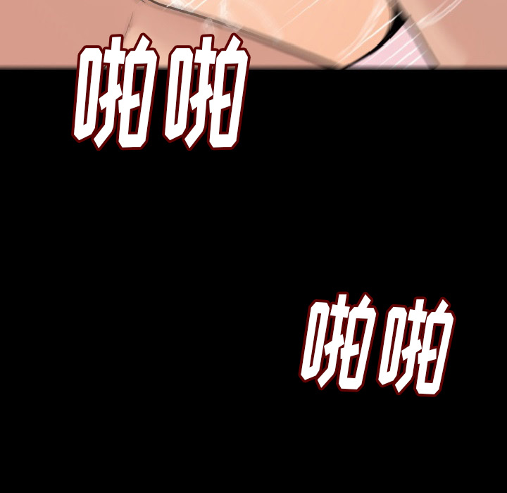 [韩国漫画] 肉体 剧情,巨乳大奶,熟女人妻#[203P]-11