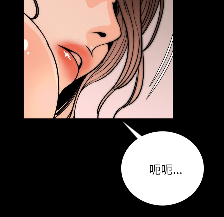 [韩国漫画] 肉体 剧情,巨乳大奶,熟女人妻#[203P]-115