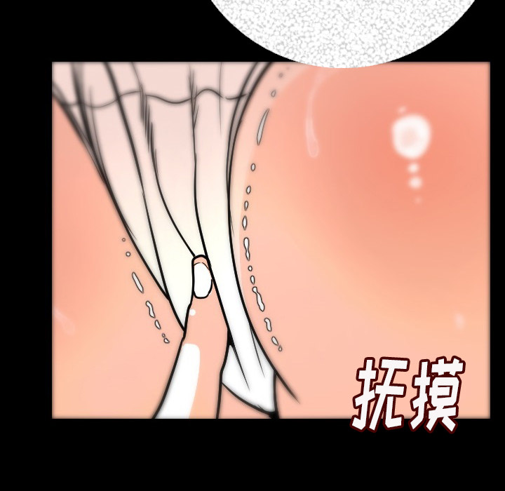 [韩国漫画] 肉体 剧情,巨乳大奶,熟女人妻#[203P]-119