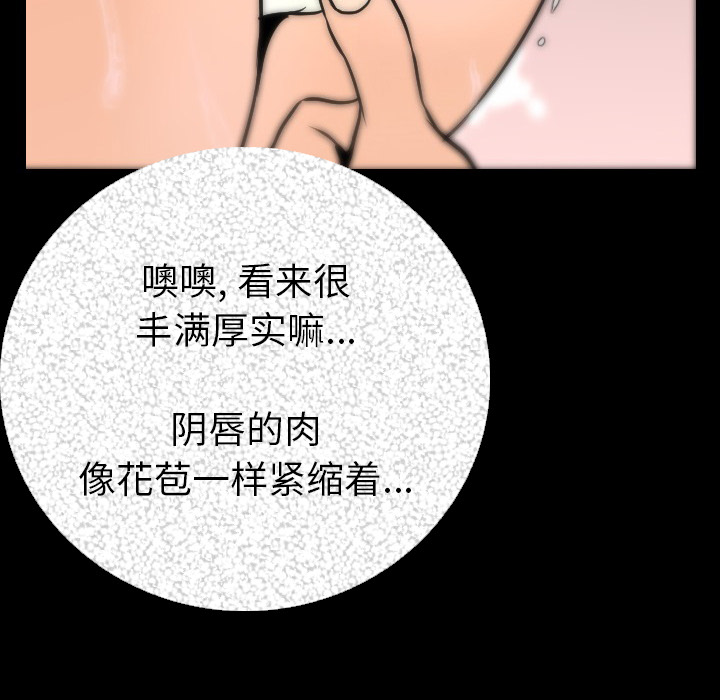 [韩国漫画] 肉体 剧情,巨乳大奶,熟女人妻#[203P]-127
