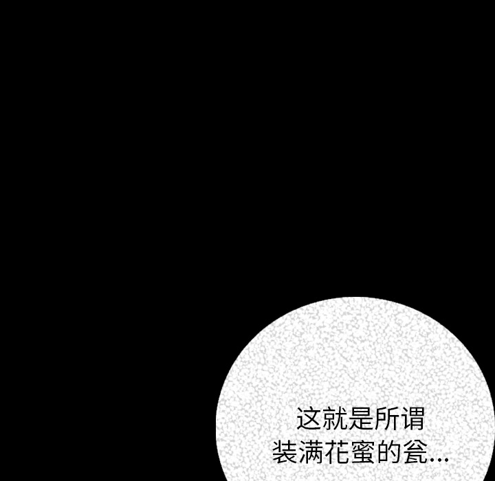 [韩国漫画] 肉体 剧情,巨乳大奶,熟女人妻#[203P]-128