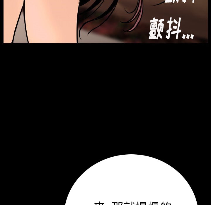 [韩国漫画] 肉体 剧情,巨乳大奶,熟女人妻#[203P]-130
