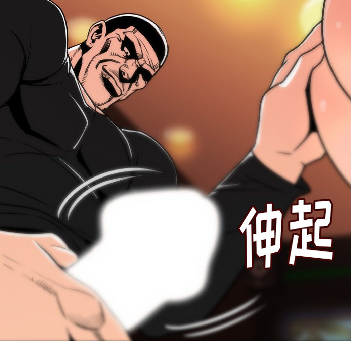 [韩国漫画] 肉体 剧情,巨乳大奶,熟女人妻#[203P]-138