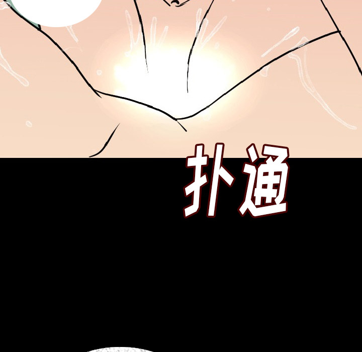 [韩国漫画] 肉体 剧情,巨乳大奶,熟女人妻#[203P]-14