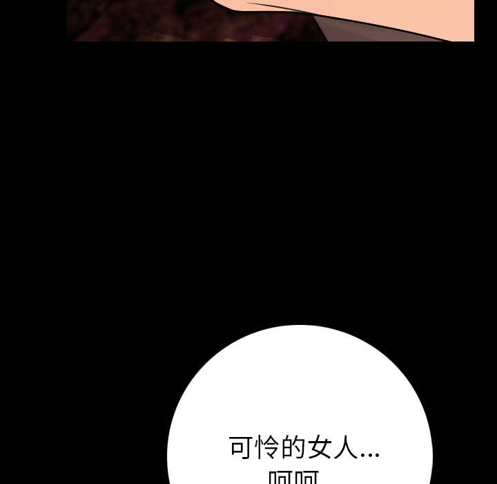 [韩国漫画] 肉体 剧情,巨乳大奶,熟女人妻#[203P]-141