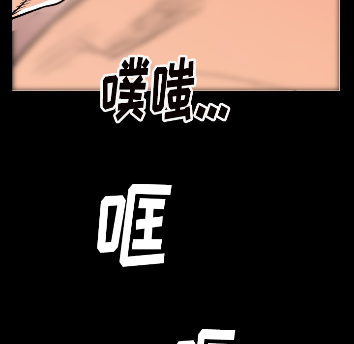 [韩国漫画] 肉体 剧情,巨乳大奶,熟女人妻#[203P]-143