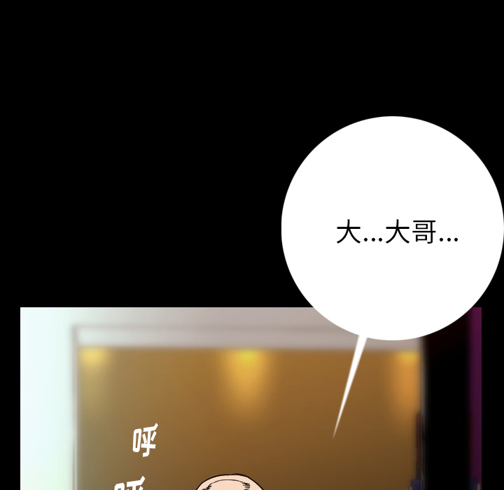 [韩国漫画] 肉体 剧情,巨乳大奶,熟女人妻#[203P]-146
