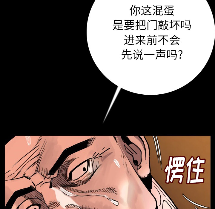 [韩国漫画] 肉体 剧情,巨乳大奶,熟女人妻#[203P]-149