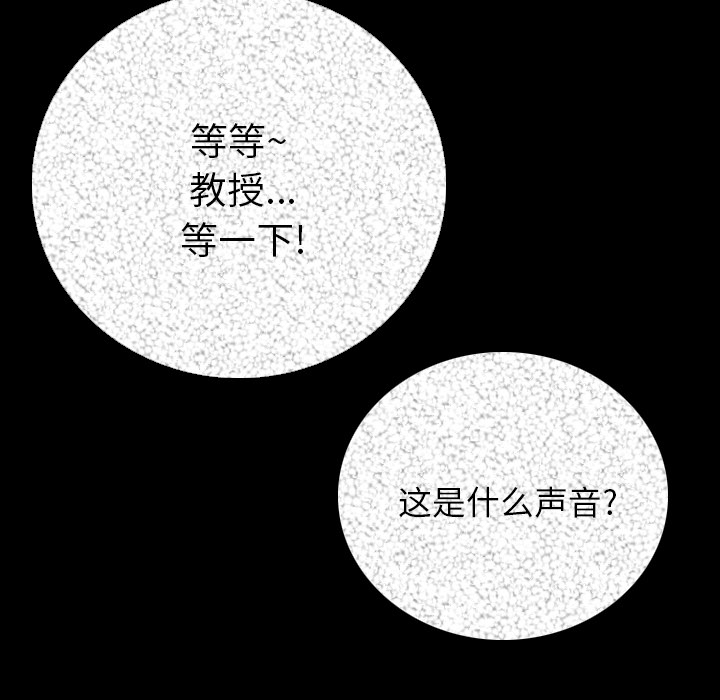 [韩国漫画] 肉体 剧情,巨乳大奶,熟女人妻#[203P]-15