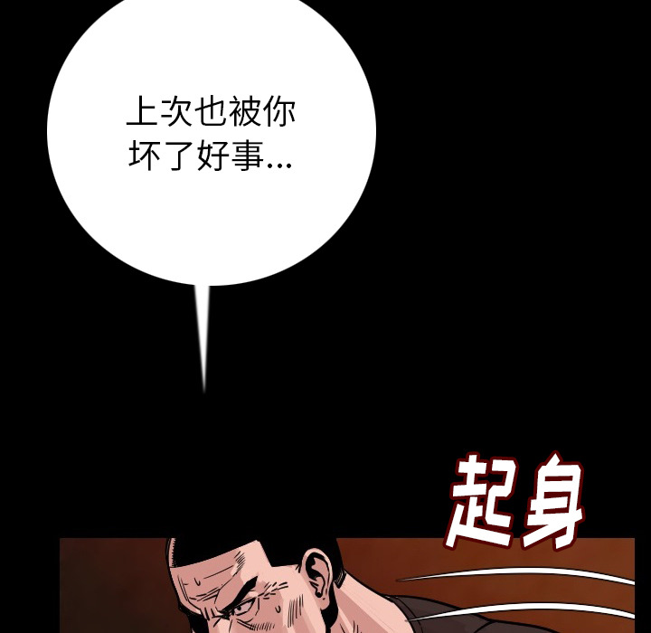 [韩国漫画] 肉体 剧情,巨乳大奶,熟女人妻#[203P]-158