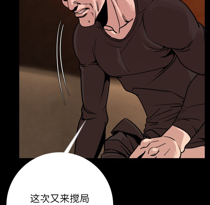 [韩国漫画] 肉体 剧情,巨乳大奶,熟女人妻#[203P]-159